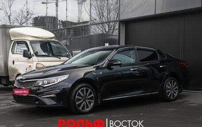 KIA Optima IV, 2019 год, 1 997 000 рублей, 1 фотография