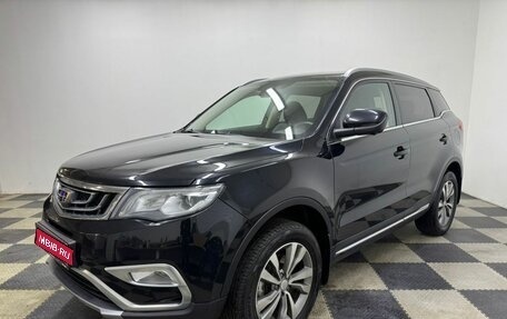 Geely Atlas I, 2019 год, 1 714 000 рублей, 1 фотография