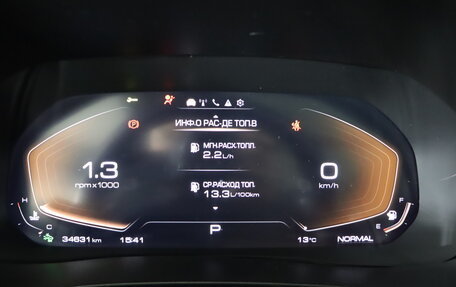 Haval F7 I, 2023 год, 2 399 990 рублей, 18 фотография