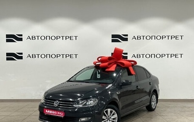Volkswagen Polo VI (EU Market), 2018 год, 1 149 000 рублей, 1 фотография