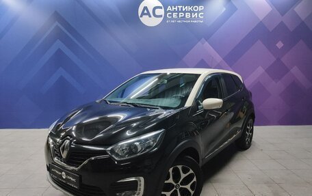Renault Kaptur I рестайлинг, 2016 год, 1 460 000 рублей, 1 фотография