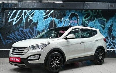 Hyundai Santa Fe III рестайлинг, 2015 год, 1 565 000 рублей, 1 фотография