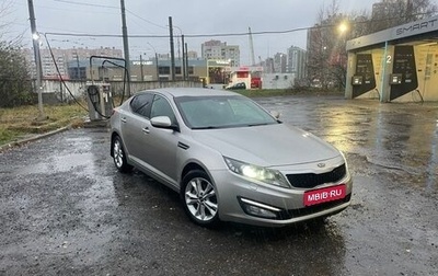 KIA Optima III, 2011 год, 1 300 000 рублей, 1 фотография