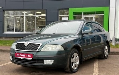 Skoda Octavia, 2006 год, 441 000 рублей, 1 фотография