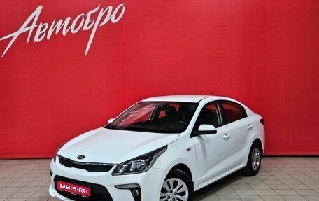 KIA Rio IV, 2018 год, 1 245 000 рублей, 1 фотография