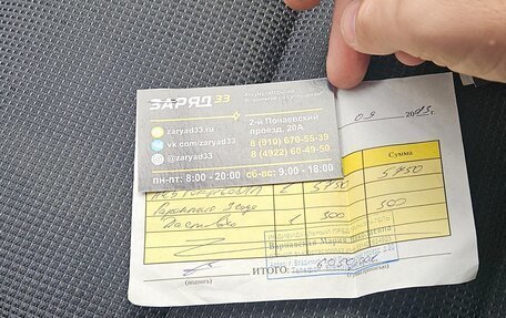 Mazda 6, 2007 год, 345 000 рублей, 3 фотография