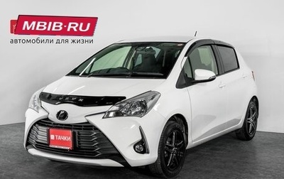 Toyota Vitz, 2017 год, 879 000 рублей, 1 фотография