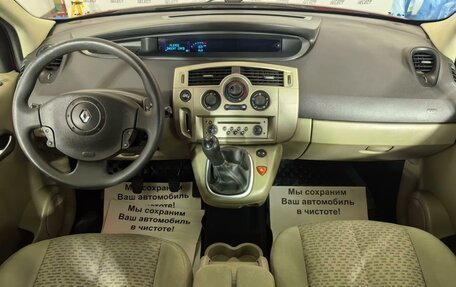 Renault Scenic III, 2006 год, 850 000 рублей, 7 фотография