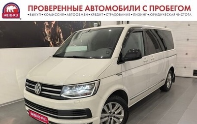 Volkswagen Multivan T6 рестайлинг, 2018 год, 6 995 000 рублей, 1 фотография