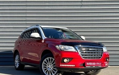 Haval H2, 2019 год, 1 365 000 рублей, 1 фотография