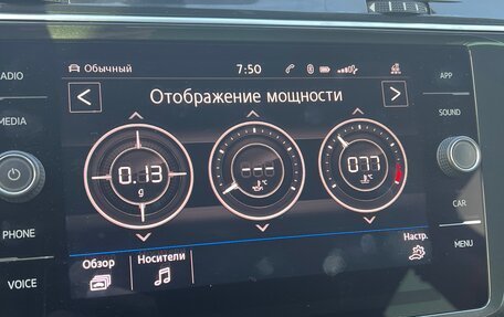 Volkswagen Tiguan II, 2017 год, 2 595 000 рублей, 18 фотография