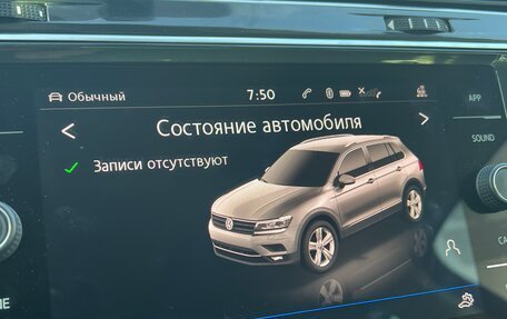 Volkswagen Tiguan II, 2017 год, 2 595 000 рублей, 19 фотография
