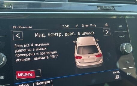 Volkswagen Tiguan II, 2017 год, 2 595 000 рублей, 20 фотография