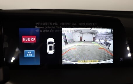 Changan CS35 Plus, 2025 год, 2 779 900 рублей, 17 фотография