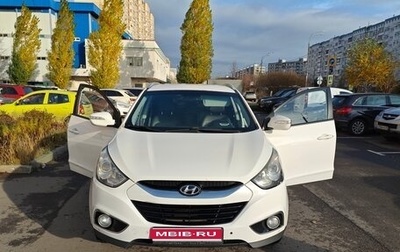 Hyundai ix35 I рестайлинг, 2012 год, 1 065 000 рублей, 1 фотография