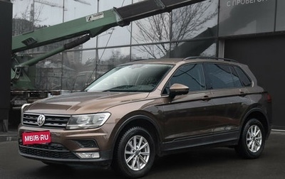 Volkswagen Tiguan II, 2017 год, 1 657 000 рублей, 1 фотография