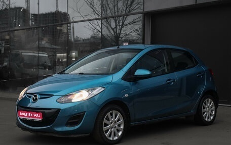 Mazda 2 III, 2011 год, 1 050 000 рублей, 1 фотография