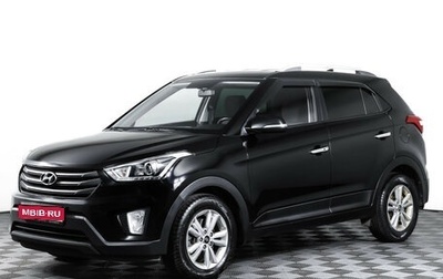 Hyundai Creta I рестайлинг, 2018 год, 1 849 000 рублей, 1 фотография