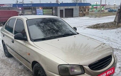 Hyundai Accent II, 2004 год, 285 000 рублей, 1 фотография