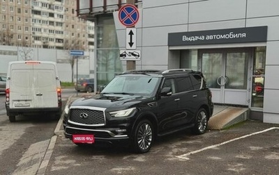 Infiniti QX80 I рестайлинг, 2019 год, 4 200 000 рублей, 1 фотография