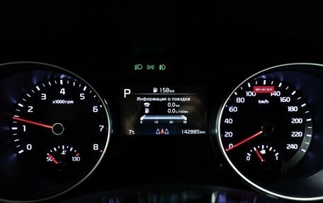 KIA cee'd III, 2022 год, 1 799 000 рублей, 12 фотография