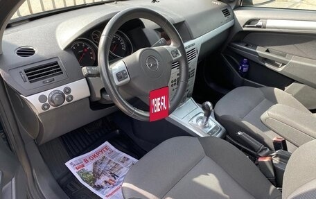 Opel Astra H, 2010 год, 645 000 рублей, 5 фотография