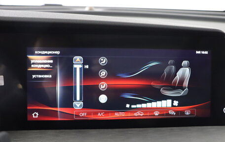 Changan CS35 Plus, 2025 год, 2 779 900 рублей, 19 фотография