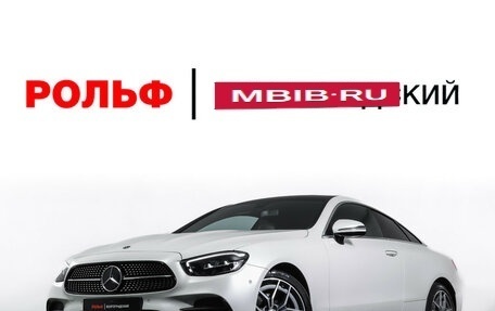 Mercedes-Benz E-Класс, 2020 год, 5 790 000 рублей, 29 фотография