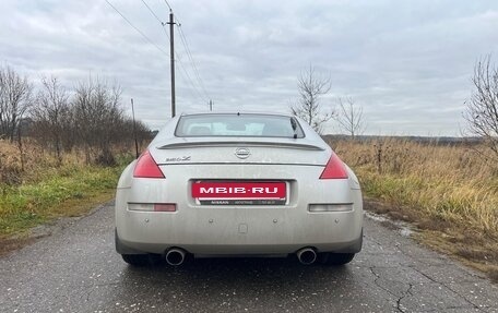 Nissan 350Z, 2008 год, 4 500 000 рублей, 3 фотография