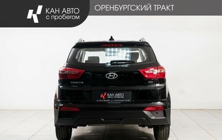Hyundai Creta I рестайлинг, 2016 год, 1 697 000 рублей, 4 фотография