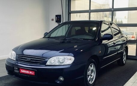 KIA Spectra II (LD), 2007 год, 370 000 рублей, 1 фотография