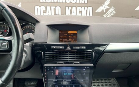 Opel Astra H, 2008 год, 645 000 рублей, 19 фотография