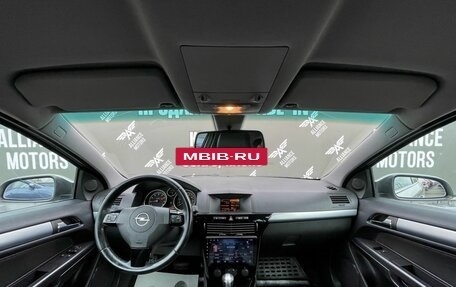 Opel Astra H, 2008 год, 645 000 рублей, 13 фотография