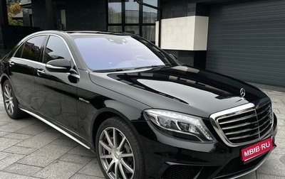 Mercedes-Benz S-Класс AMG, 2014 год, 5 000 000 рублей, 1 фотография