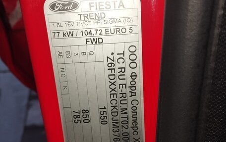 Ford Fiesta, 2018 год, 950 000 рублей, 13 фотография