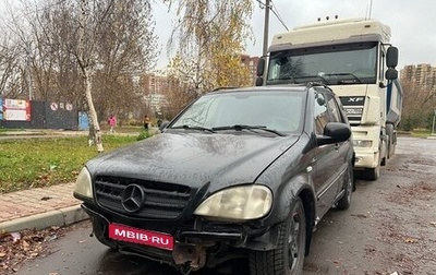 Mercedes-Benz M-Класс, 1997 год, 265 000 рублей, 1 фотография