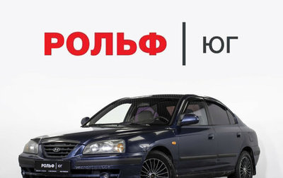 Hyundai Elantra III, 2008 год, 395 000 рублей, 1 фотография