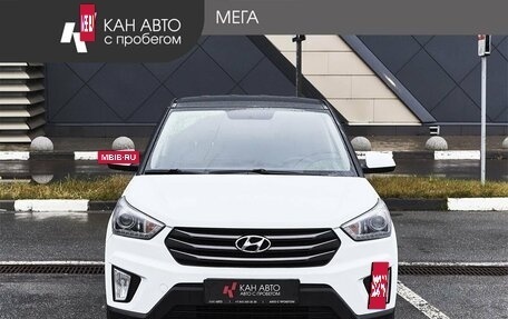 Hyundai Creta I рестайлинг, 2017 год, 1 587 000 рублей, 3 фотография
