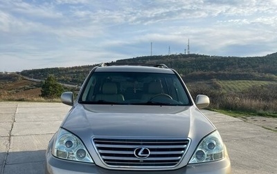 Lexus GX I, 2003 год, 2 600 000 рублей, 1 фотография