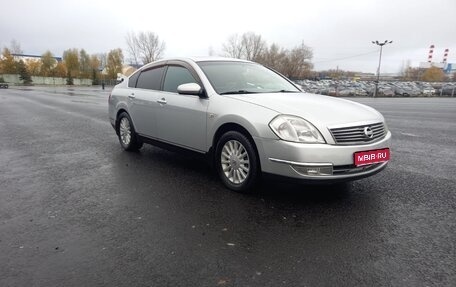 Nissan Teana, 2007 год, 558 000 рублей, 1 фотография