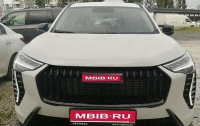 Haval Jolion, 2024 год, 1 970 000 рублей, 1 фотография