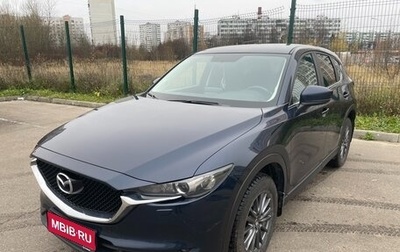 Mazda CX-5 II, 2021 год, 2 650 000 рублей, 1 фотография