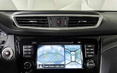 Nissan X-Trail, 2018 год, 1 847 000 рублей, 19 фотография