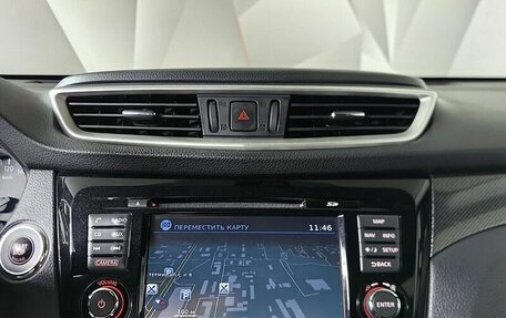 Nissan X-Trail, 2018 год, 1 847 000 рублей, 18 фотография