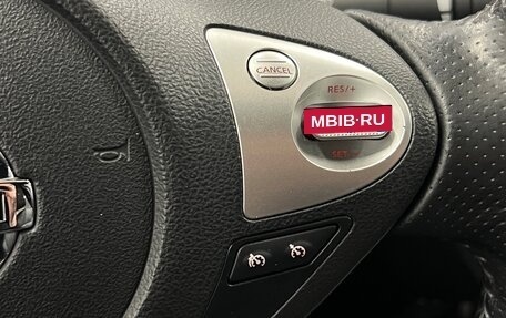 Nissan Juke II, 2014 год, 1 095 000 рублей, 15 фотография