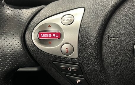 Nissan Juke II, 2014 год, 1 095 000 рублей, 13 фотография