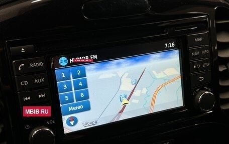 Nissan Juke II, 2014 год, 1 095 000 рублей, 17 фотография