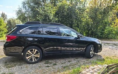 Subaru Outback IV рестайлинг, 2017 год, 2 360 000 рублей, 1 фотография