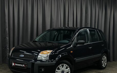 Ford Fusion I, 2008 год, 499 777 рублей, 1 фотография