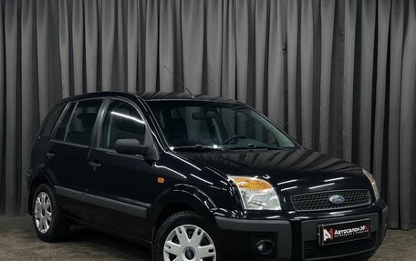 Ford Fusion I, 2008 год, 499 777 рублей, 4 фотография